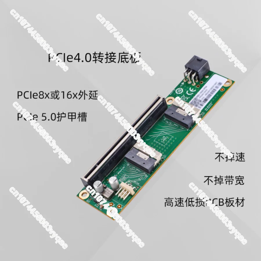 FOR PCIE 4.0 X16 graphics card split extension cable adapter base 8654-8i u.2 hard disk card