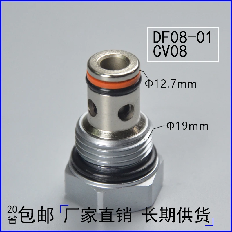 Hydraulic Thread Insertion DF08-01 One-way Pressure Maintaining Valve CV08