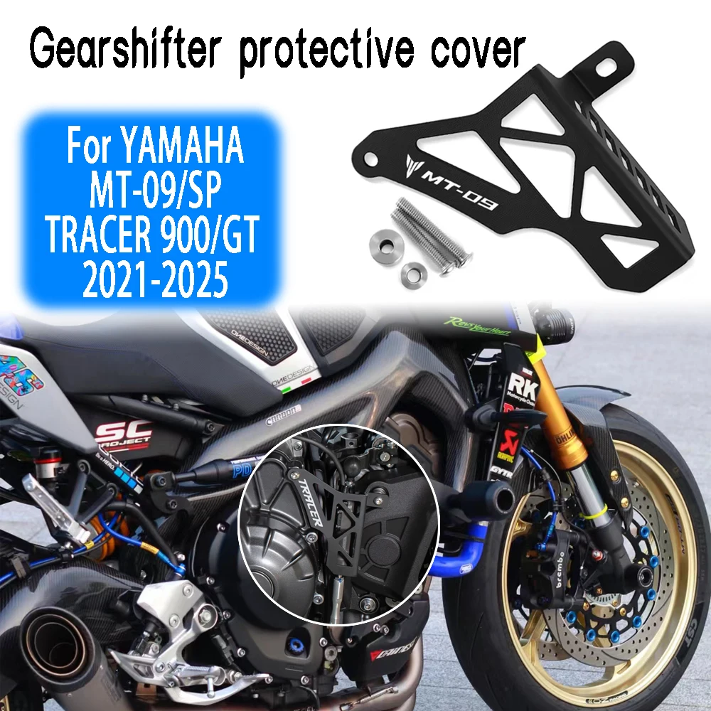 

Для YAMAHA MT09 MT-09 SP TRACER 900 GT 2021-2025 Защитная крышка датчика переключения передач, защитный чехол, аксессуары для мотоциклов