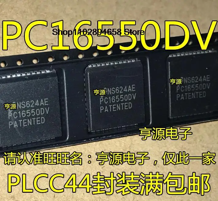 5PCS    PC16550DV PC16550 PLCC44