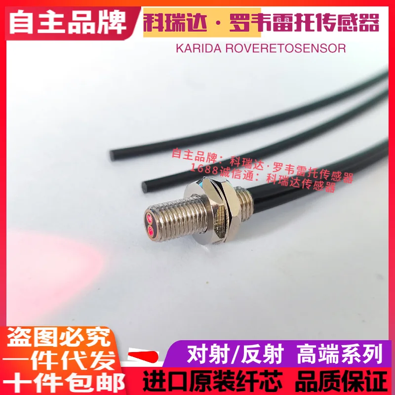 

2025 Keruida Sensor KRD FD-40 41 30 31 60 61 2 3 S W G Fiber Optic Eye Sensor