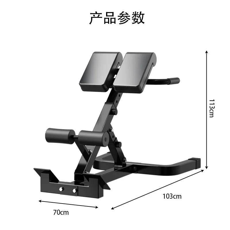 Multifunctional Foldable Roman Chair Roman Stool Goat Waist