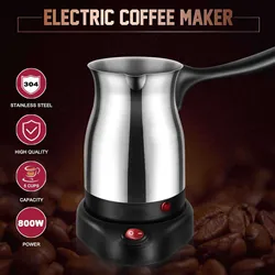 Electric Coffee Maker Electric Turkish Coffee Maker 600ml Stainless Steel Electric Turkish Coffee Machine Kettle Coffee Machine