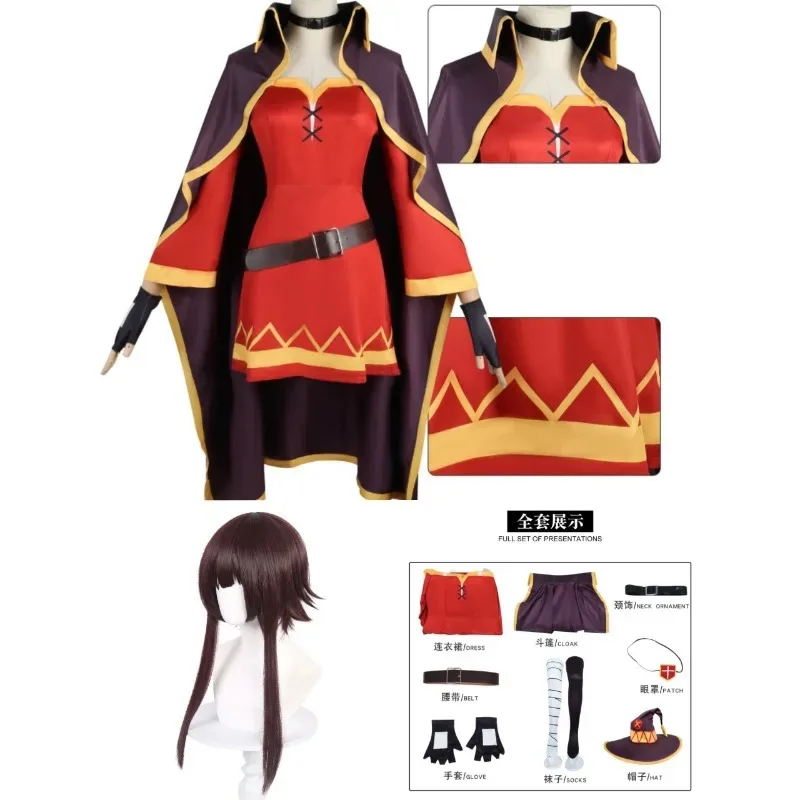 أزياء أنيمي التأثيرية ملابس النساء شعر مستعار Megumin أزياء الهالوين كوس أزياء رائعة للشعر القصير mb.3