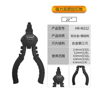R'DEER 工具 手動拔釘鉗 單鉚釘槍沖孔鉗 鉚釘槍 皮革省力鉚釘槍 NO.HR-209 10 最佳銷售 鉚接鉗 - №2