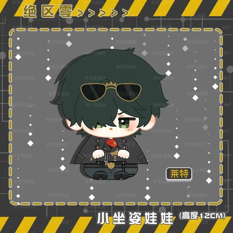 Game Zenless Zone Zero Von Lycaon Billy the Kid Lighter Plush Doll 12cm Wise Belle Ellen Jo Stuffed Toys Pendant Keychain Gifts