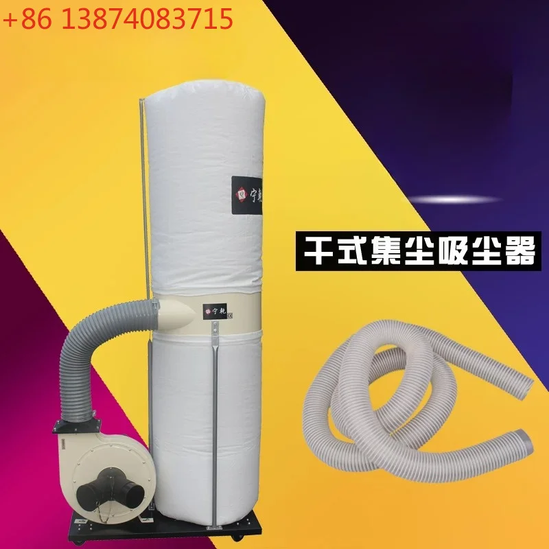 Dust collector, vacuum cleaner, industrial single barrel, double cloth bag, double suction port, environmental protection
