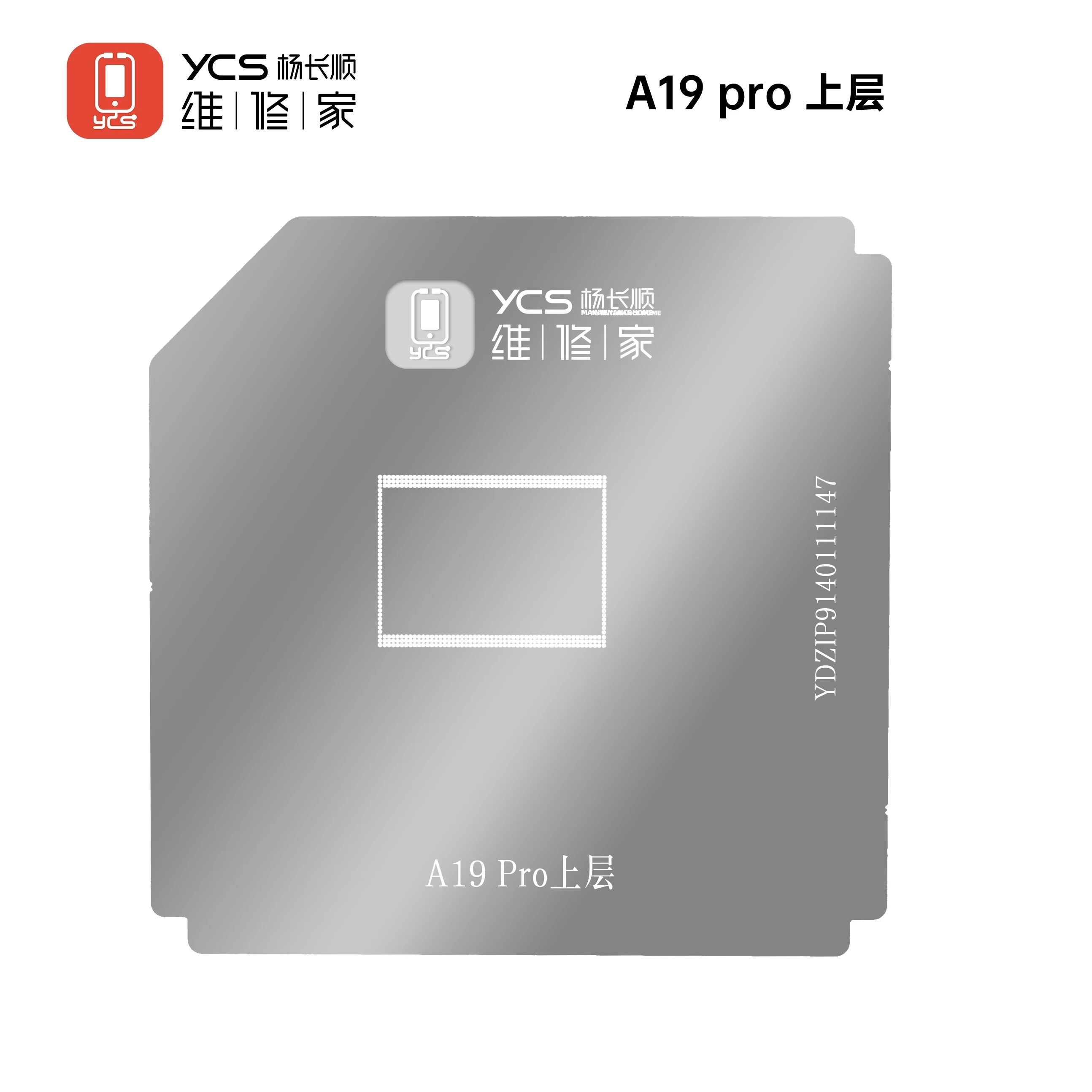 YCS Middle Layer BGA Reballing Stencil Template Front Camera NFC Module of Power Module For iPhone 17/AIR/Pro/PM Serie