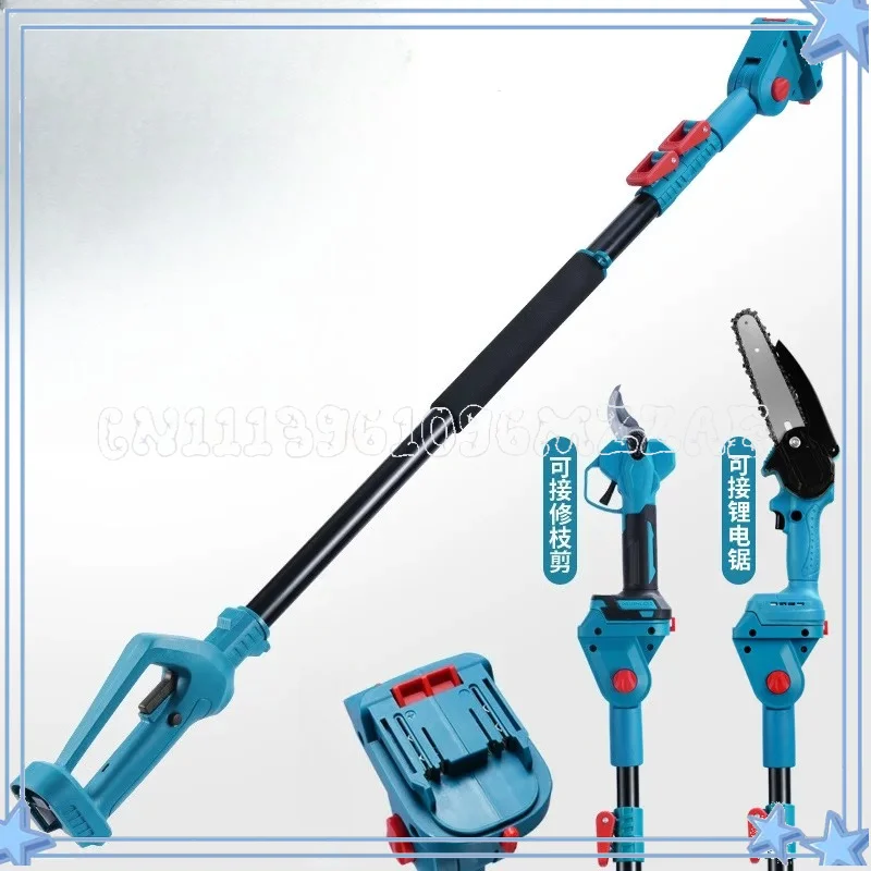 Lithium Battery High Branch Pole Set High Branch Shears Retractable Garden Pruning Shears Logging Electric High Branch Saw