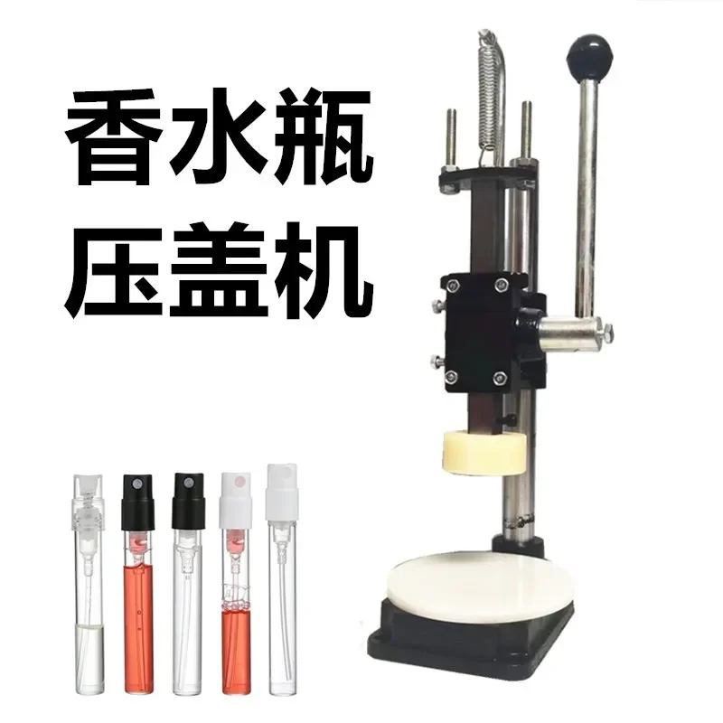 Spray bottle capping machine Locking machine Equipment Essential oil bottle capping machine