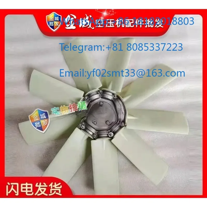 1614928500 Cooling Exhaust Fan Blade Air Compressor Cooling Fan Impeller Replacement Maintenance Spare Part In Stock
