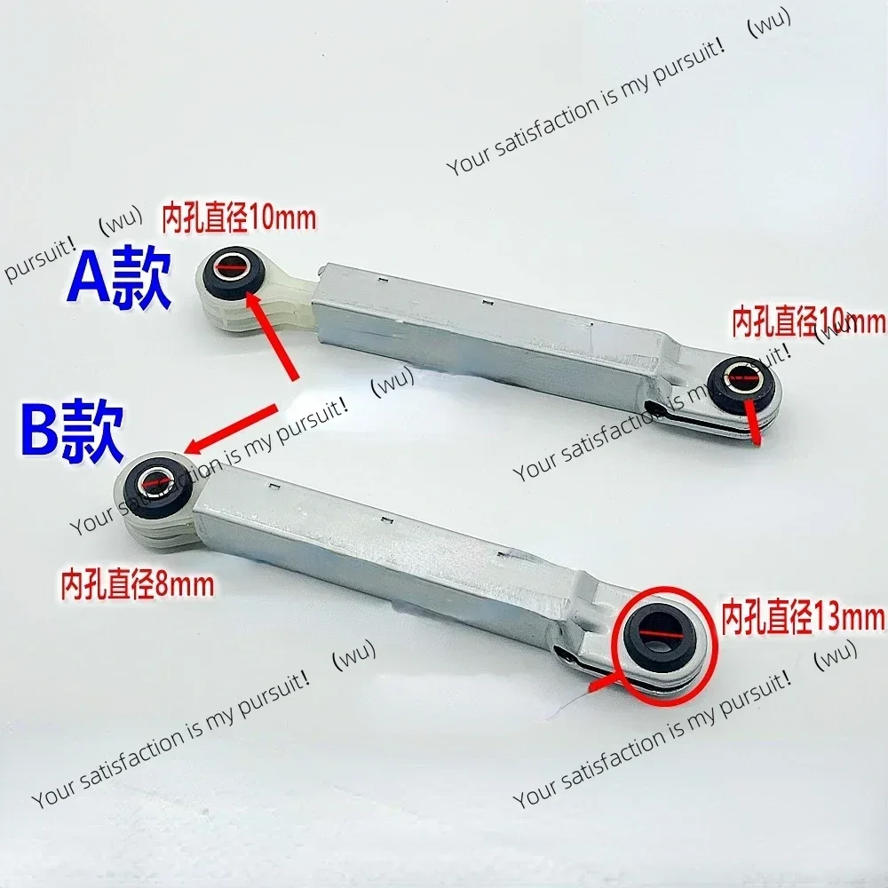 For Siemens Drum Washing Machine Shock Absorber Rod Shock Absorber