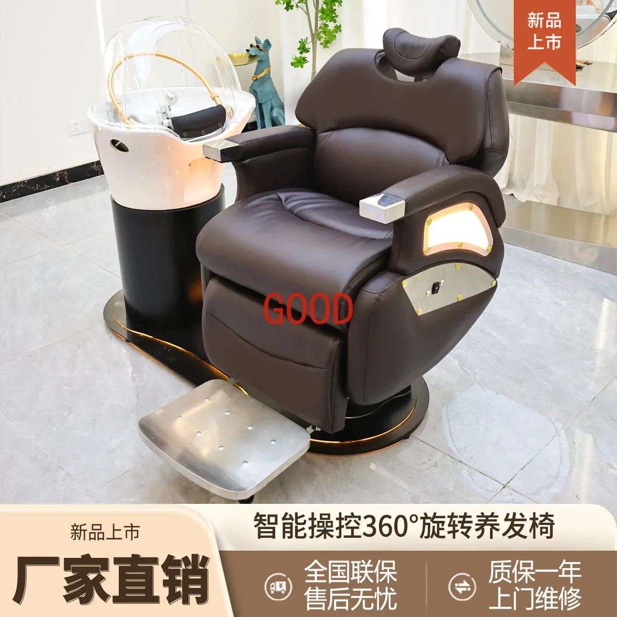 

Europe and the United States hot hair treatment chair half lying shampoo bed