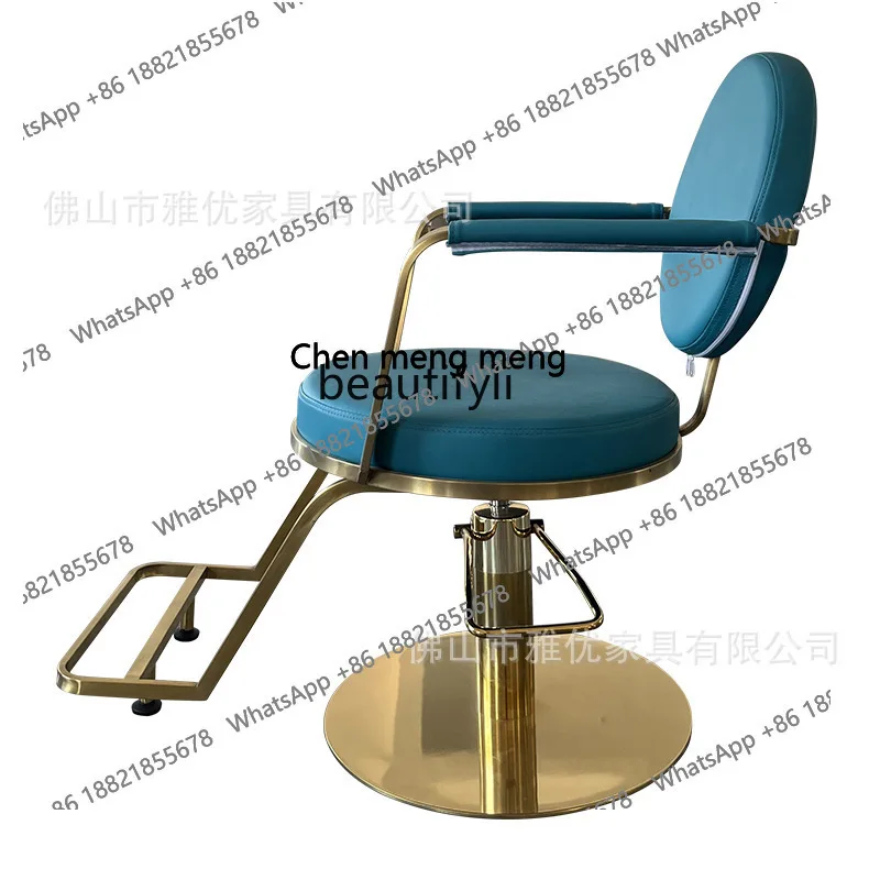 For Hair Salon Light Luxury Salon Chair Stainless Steel Gold-Plated Hair Cutting Stool Hot Dyeing Salon Chair
