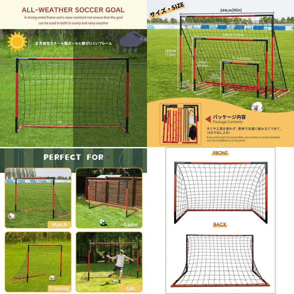 

Всепогодные стальные футбольные ворота - быстрая сборка для тренировок, использования на улице или в помещении - прочные металлические ворота различных размеров