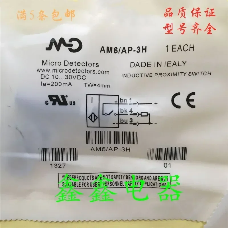 Nuevo sensor M12 AM6/AP-3H 2H 1H AM1 AK1/AN-3H 2H 1H 4H 1C