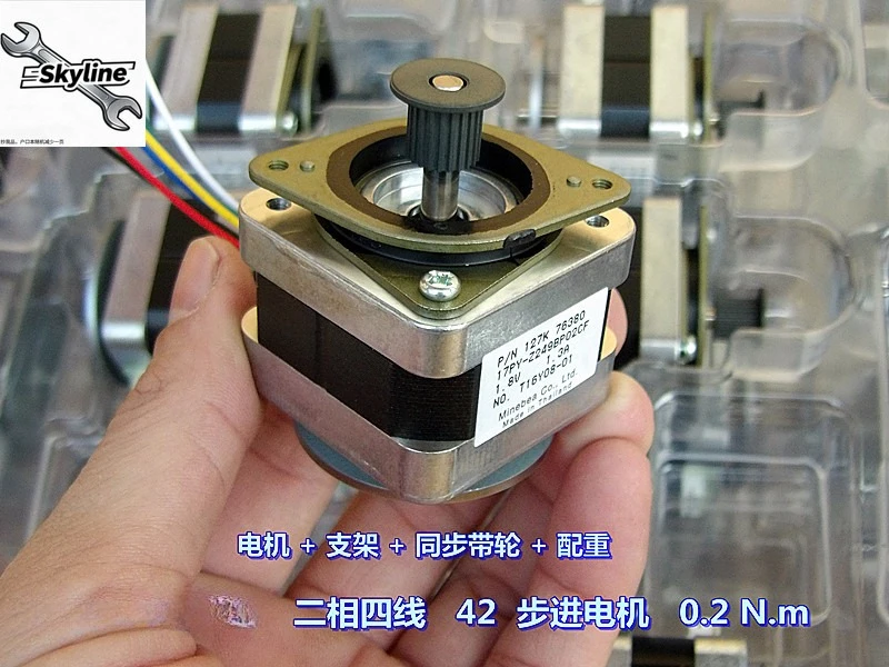 Two-phase four-wire 42 stepper motor with bracket + gear + counterweight