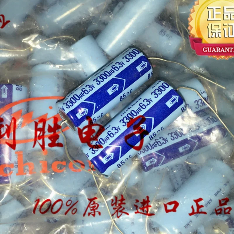 5pcs 3300UF 6.3V Nichicon electrolytic capacitor 6.3V 3300UF 16X40 axial