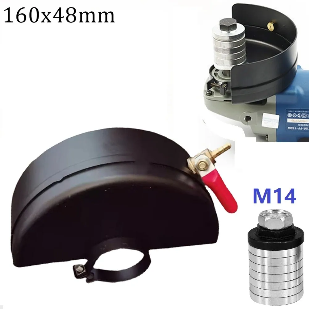 1 Set Angle Grinder Protector Cover 160x48mm + Adapter Flange Nuts Slotting Machine Conversion Head Power Tool Accessories