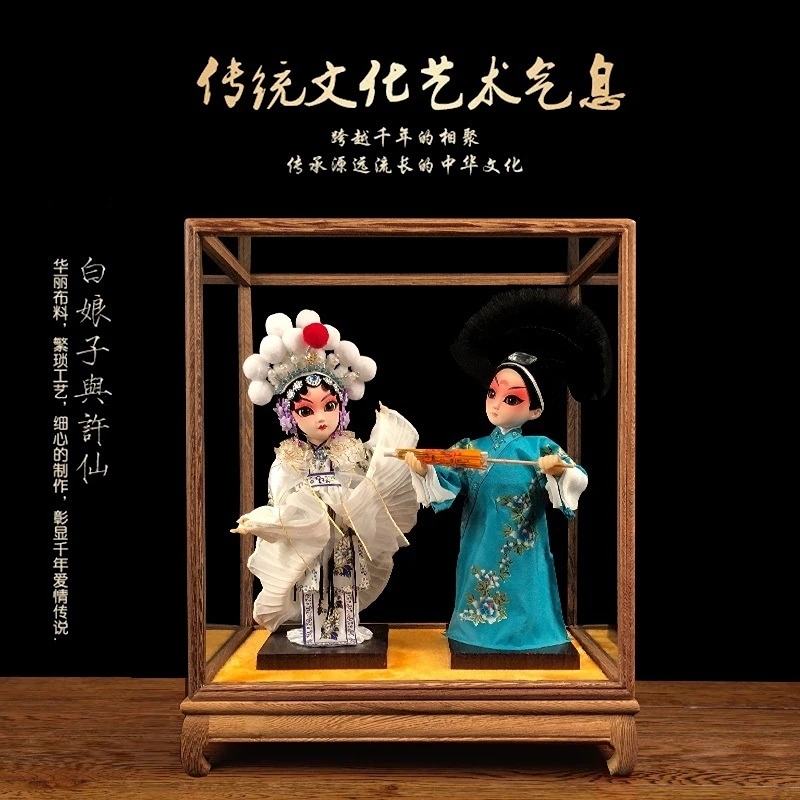 Peking Opera Silk Doll Set Handicraft Decoration Chinese Characteristic Gift for Foreigners Overseas Wedding Gift