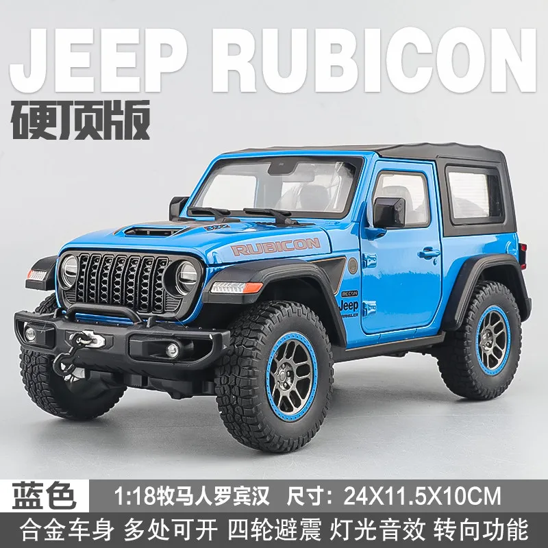 ジープラングラールビコンオフロードSUV合金金属ダイキャストモデル車