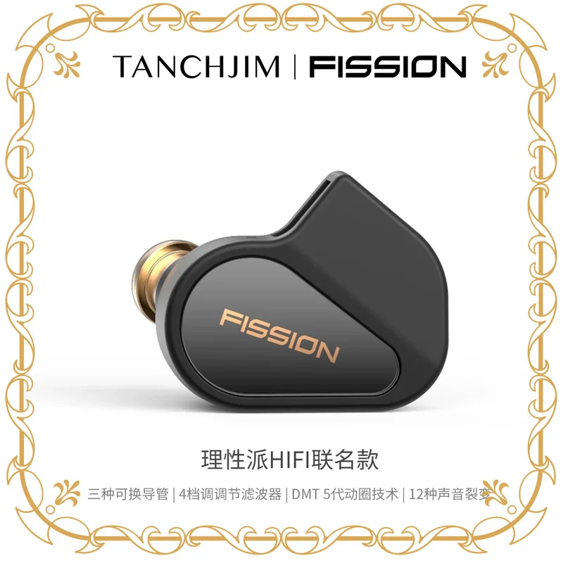 

TANCHJIM FISSION Limited edition Wired Hifi Earphones For Gaming Music Ergonomic Design CNC Aluminum Alloy Customized Earphones