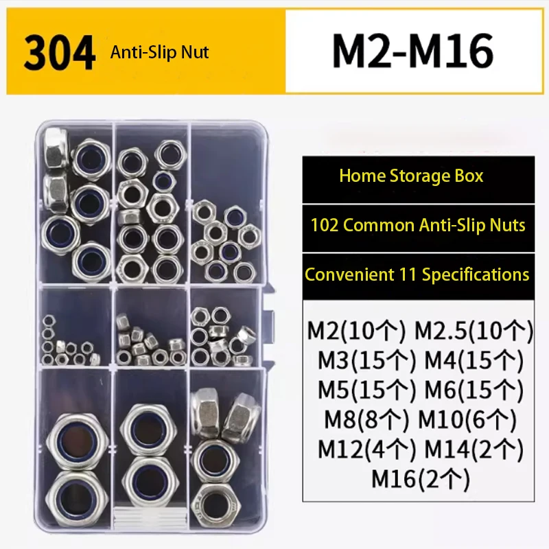1-100Pcs 304 Stainless Steel Self-Locking Anti Slip Screw Cap Anti Loosening Nut Nylon Locking Hexagonal Nut Slip Lock Nut