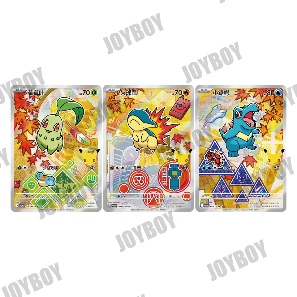 ※5BOX ［大人気］中国版30th celebration vol.2 Pokemon 30th Anniversary Vol.2 Chinese Card Box