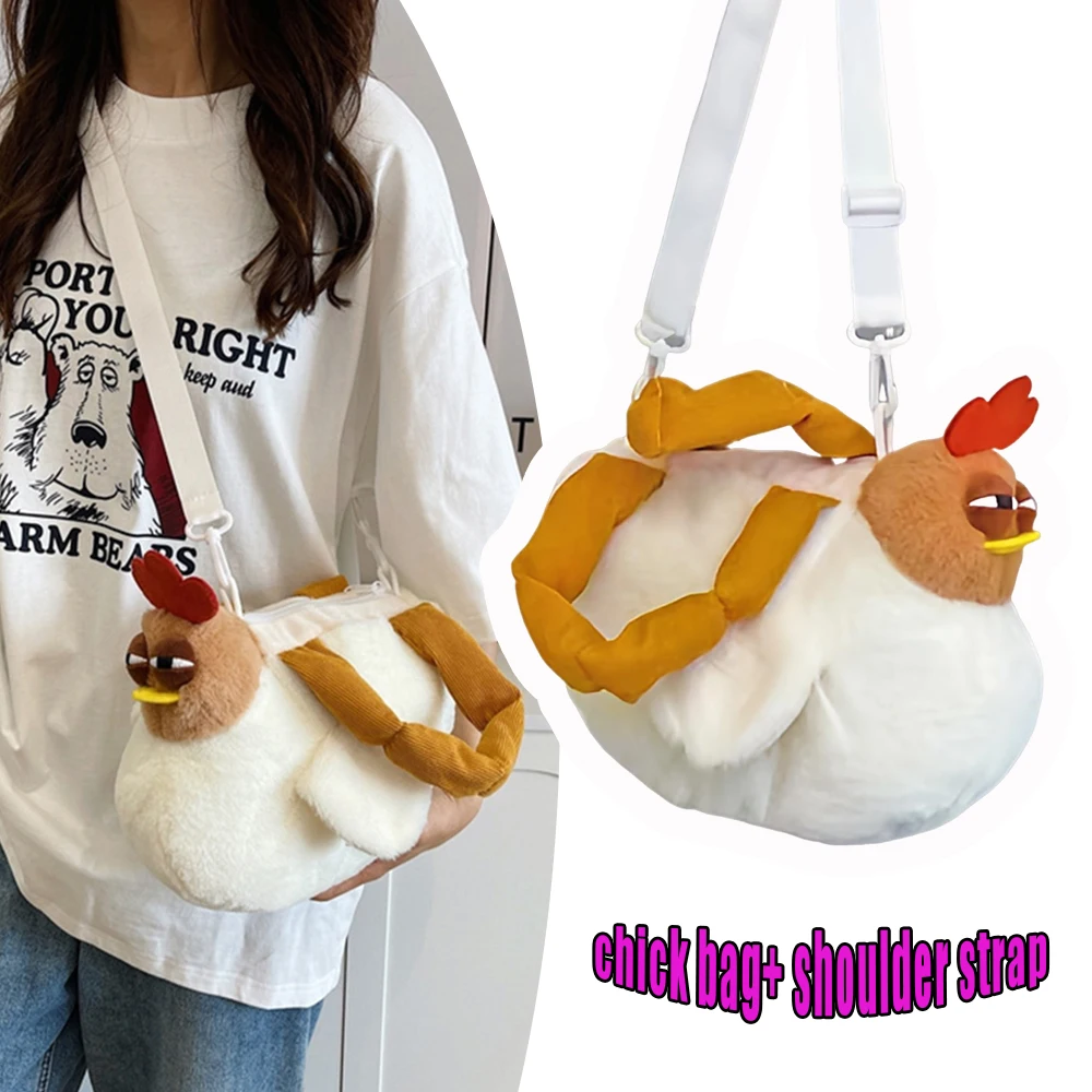 

1 шт., плюшевая сумка с забавными цыплятами, милая мультяшная курка через плечо, дорожная сумка-кошелек для женщин и девочек, сумки