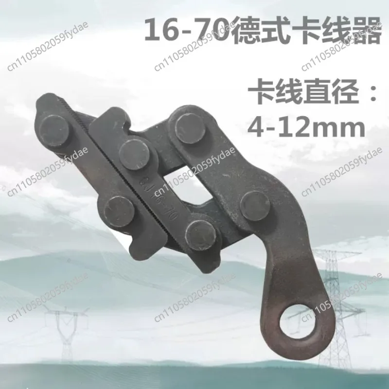 New German Clamp, Special Clamp for Steel Strand, Parallel Bottom Line Clamp, Clamp Ghost Claw Slider