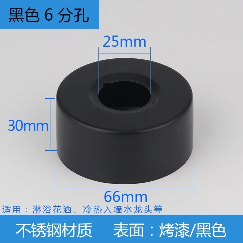 صنبور غطاء الزخرفية 40-100 مللي متر الفولاذ المقاوم للصدأ 5 بوصة صنبور المطبخ صينية مزخرفة قاعدة غطاء سطح الحمام لوحة للصنبور #5