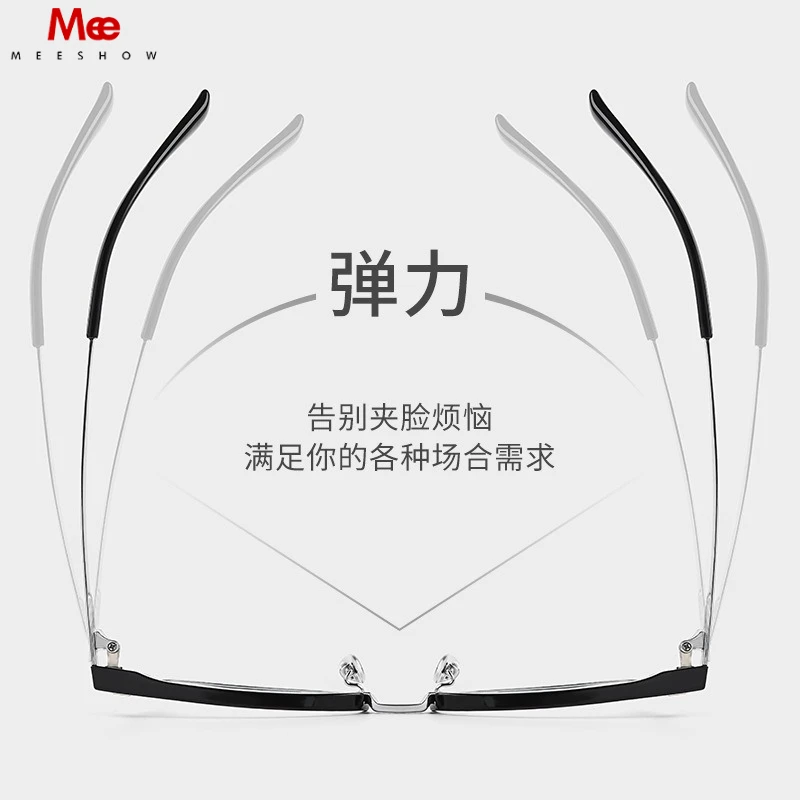 MEESHOW Titanium Optical Frames Men Semi Rimless Business Eyewear with Photochromic Lenses Option