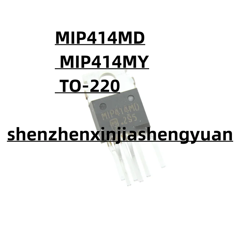 オリジナルのmip414mdとmip414myから-220-6、ロットあたり5個