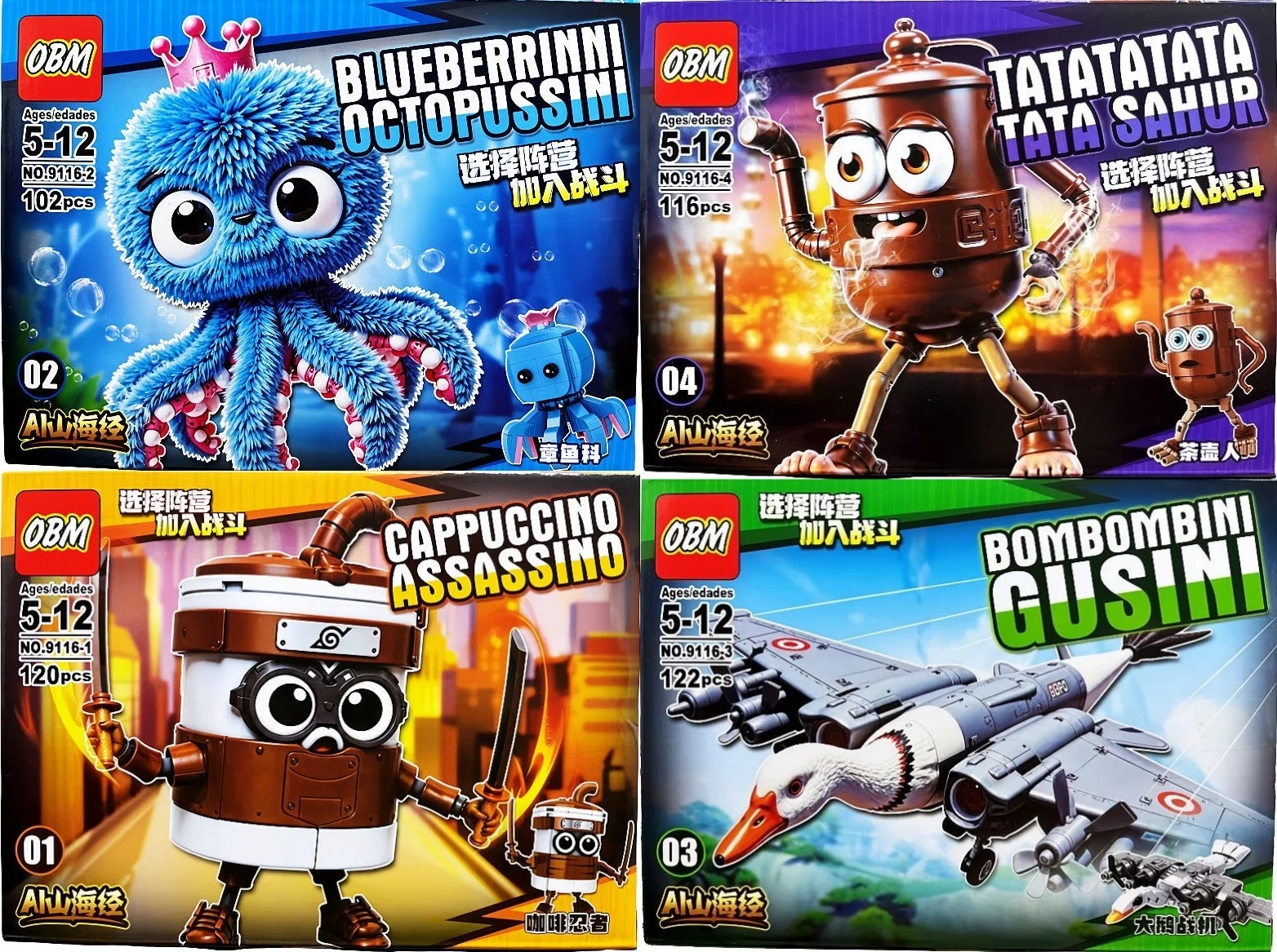 Tralalero Tralala ‌   Larlla ‌   Figura giocattolo assemblato Brainrot italiano Tung tung tung sahur Giocattoli per bambini Building Blocks Confezione regalo cieca