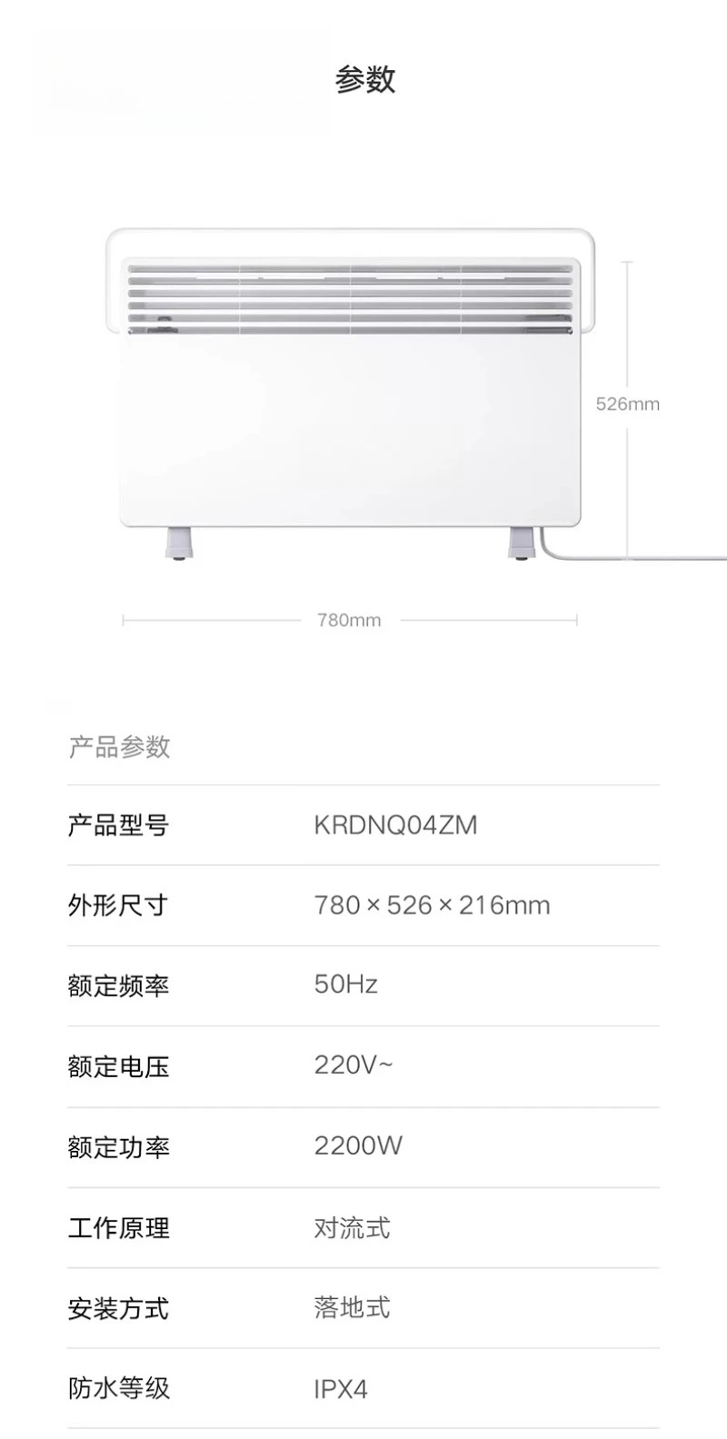 سخان كهربائي نسخة التحكم في درجة الحرارة سخان الحمام المنزلي مكتب تسخين سريع توفير الطاقة الهواء الدافئ #3