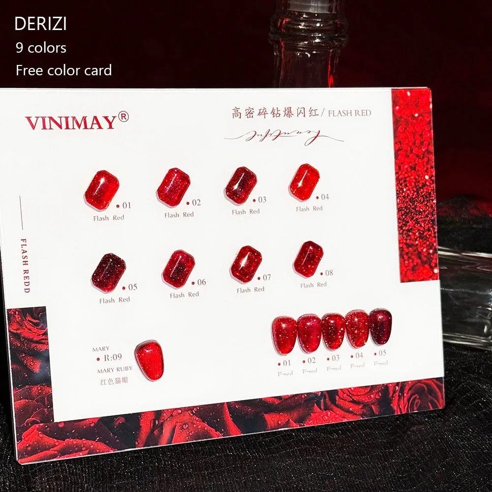 VINIMAY Red Glitter Gel Nail Polish Semi-permanent Sequins  Reflective Shiny Gel Base Top Coat Soak Off UV LED Varnish Nail Art