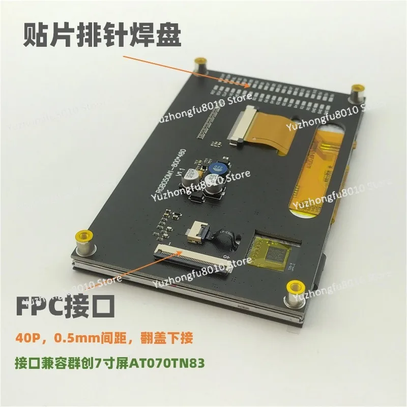 5 Inch TFT LCD Display Module RGB Interface for STM32 Microcontroller Capacitive Touch Screen
