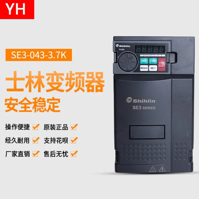 Original Shilin inverter SE3 380v0.75K/1.5K/2.2K/3.7K/5.5K/7.5K