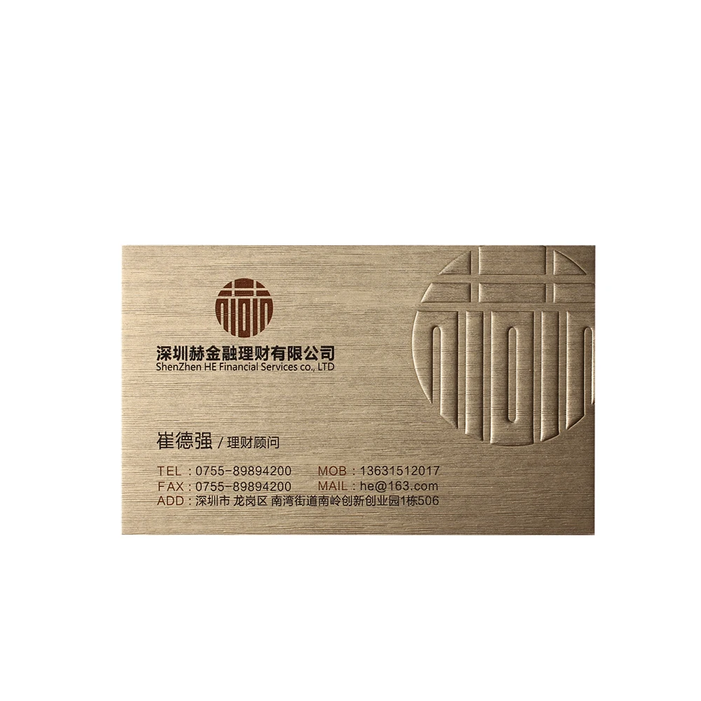 Custom Business Card Printing With Logo Name Brushed Gold 500G Paper Embossed Foil Double-side Wedding Invitations Office 200PCS