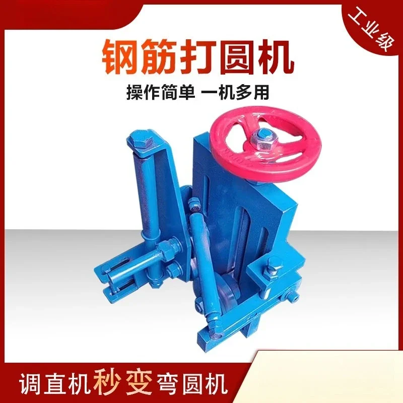 Steel Bar Ring Bending Machine Manual Rebar Coiling Machine for Construction Reinforcement
