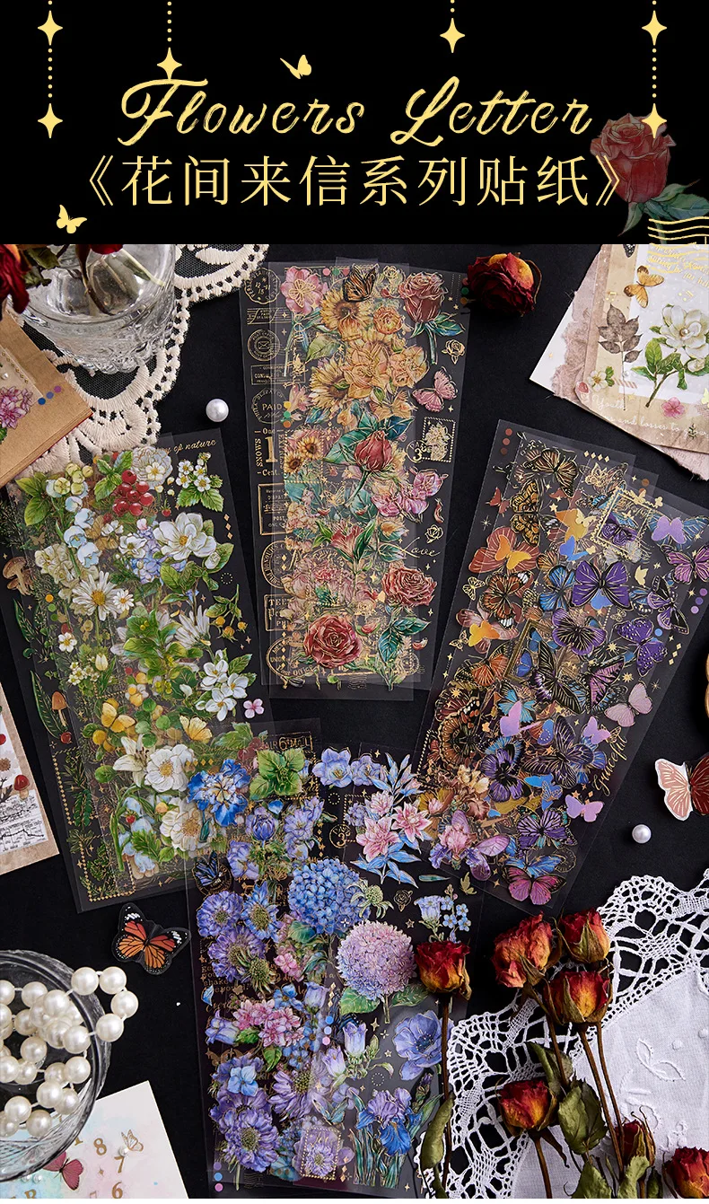 20 Sheets/pack Flowers Plants Letters PET Hot Stamping Gilding Stickers Journal Scrapbook Hand Ledger Decorative Material