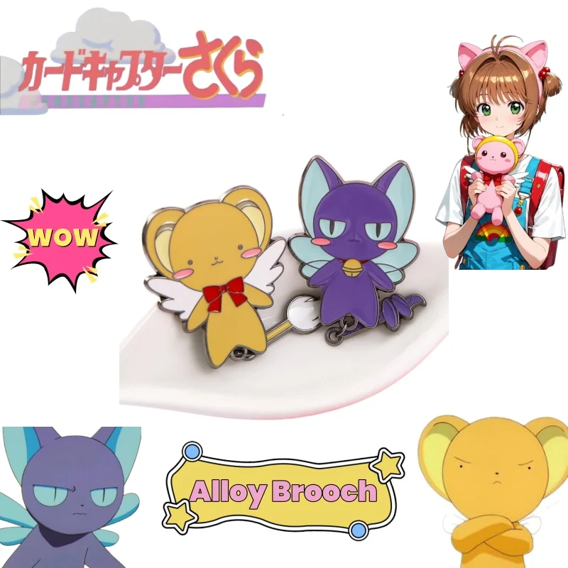 Cardcaptor Sakura cartoon anime 2D merchandise cute Cerberus Spinel creative personalized alloy brooch metal badge accessory