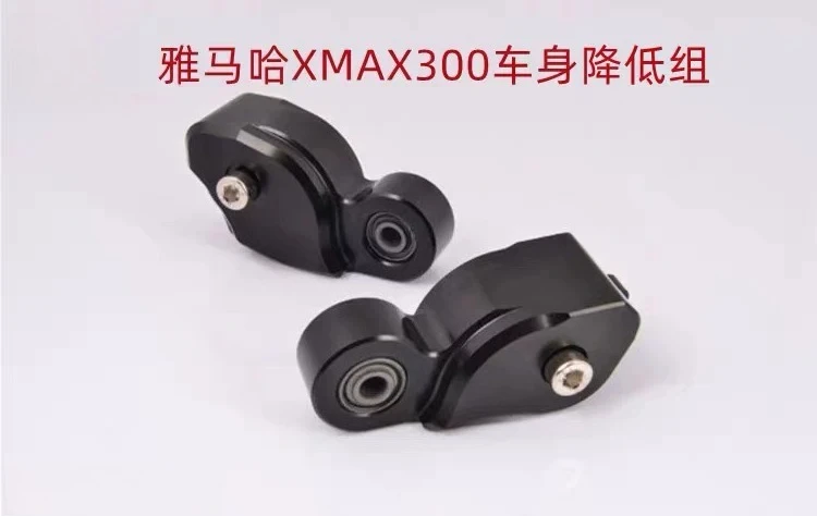 Suitable for  XMAX300 motorcycle modified body to reduce dog bones 30mm