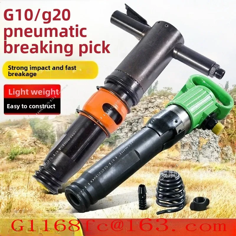 G10 Pneumatic Concrete Coal Seam Ore Impact Drill Road Surface Crushing Drilling G15 Gas Shovel Small Wind Shovel