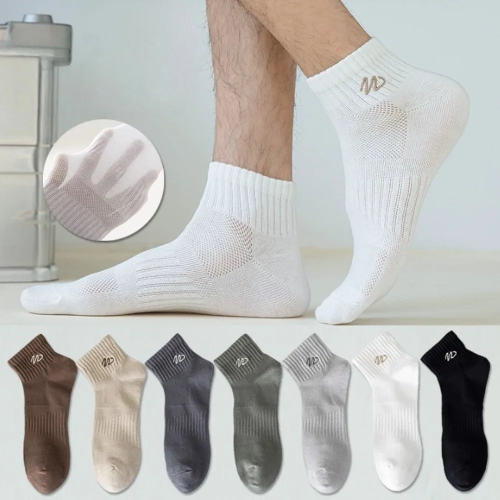 

7pairs Soft Solid Color Boy Socks Short Tube Breathable Embroidery Socks Hosiery EUR 37-44 Men Socks Male