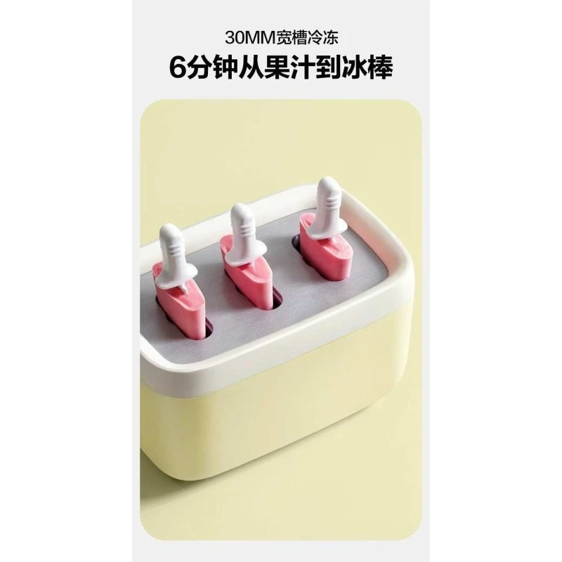 Самодельная форма для мороженого