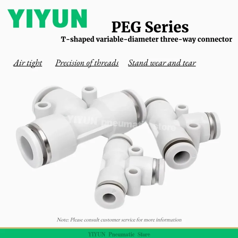 

PEG6-4 8-4 8-6 10-6 10-8 12-8 12-10 16-12 YIYUN T-type variable diameter three-way connector 100pcs 50pcs PEG series