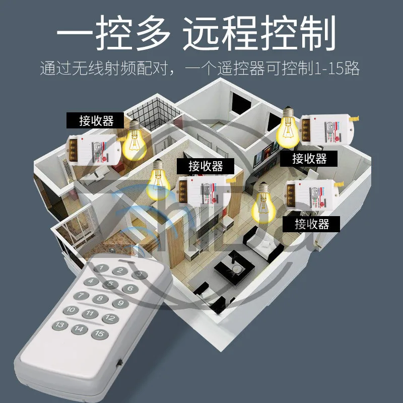 220V Wireless Remote Control Switch Multi‑Channel For Pump Home Light