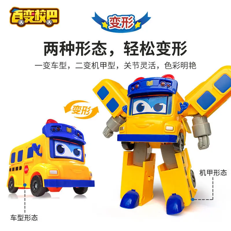 New ABS GGBOND Gogo Bus Transformation Face Series Action Figures Deformation Ambulance/Police/Fireman Slide Toys for Kids Gift