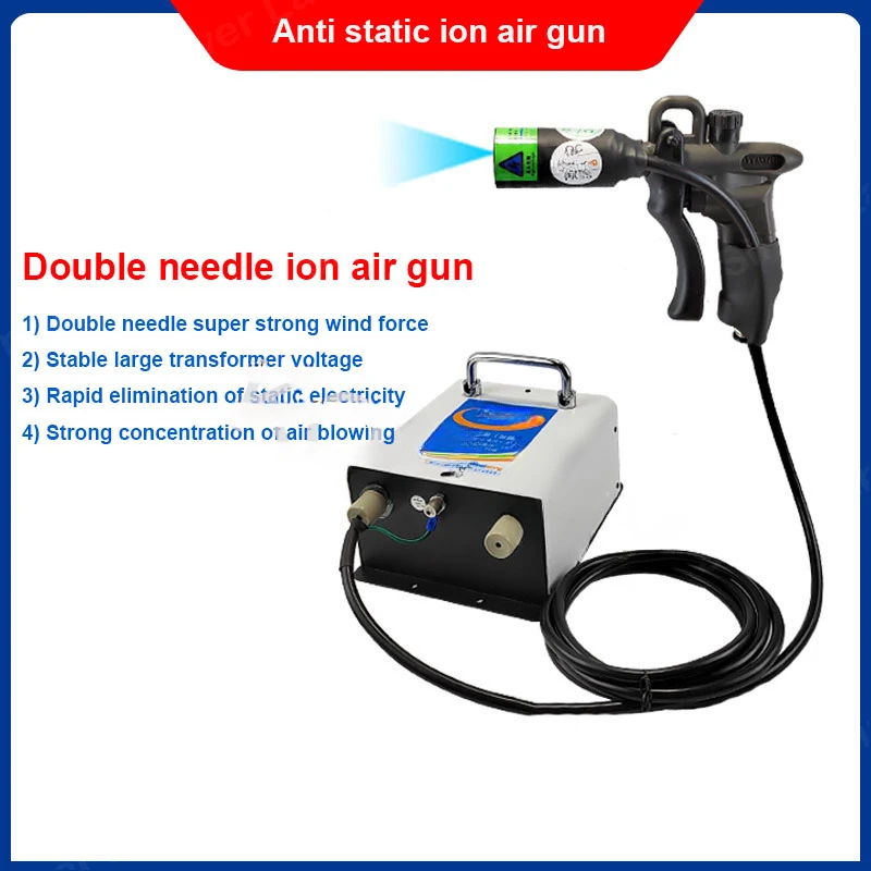 Ion Air Gun Anti-Static Industrial Dust Removal Air Gun Double-Needle High Voltage Ion Generator 110V/220V